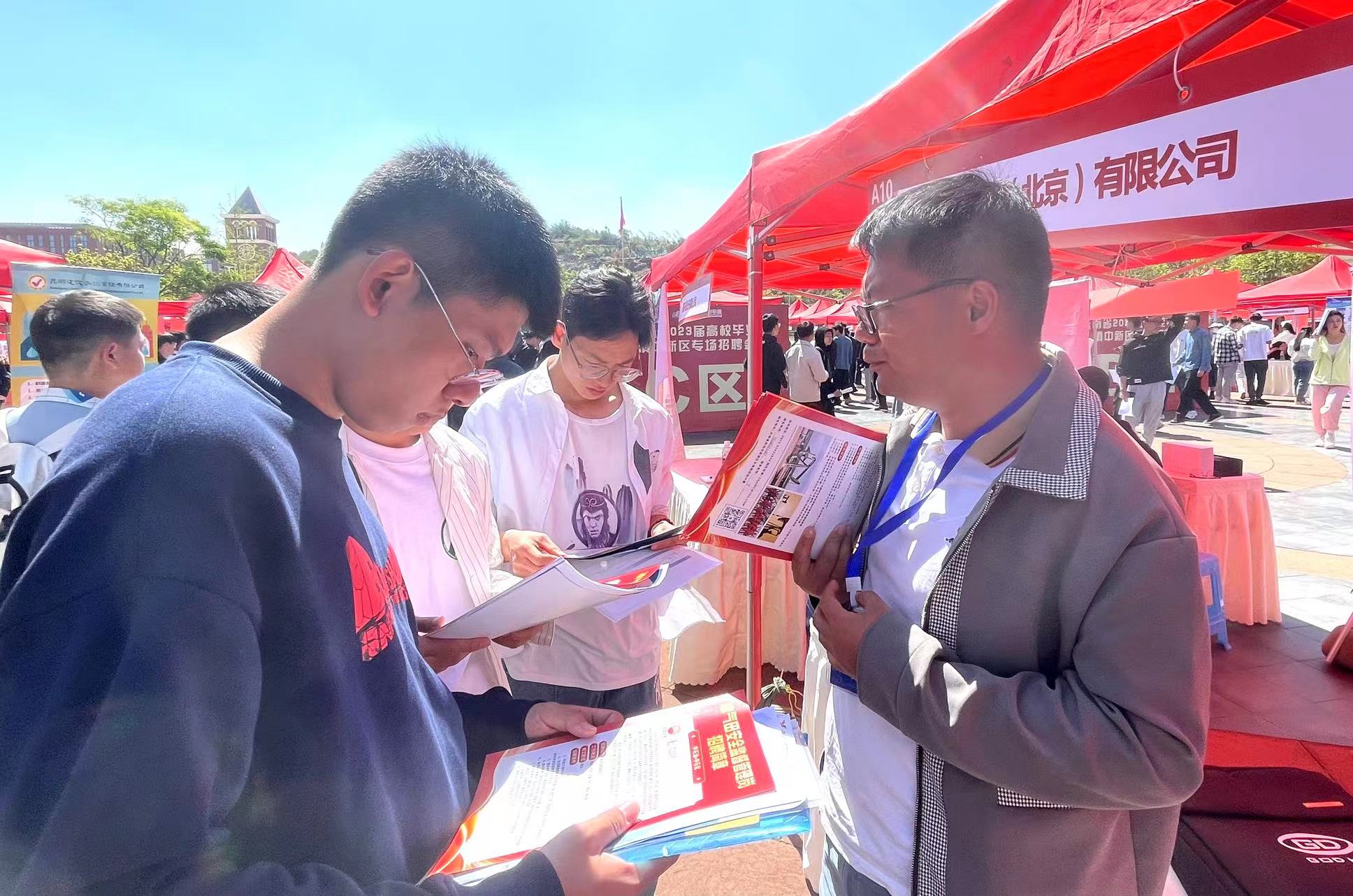 20230406172958VSPKCJ