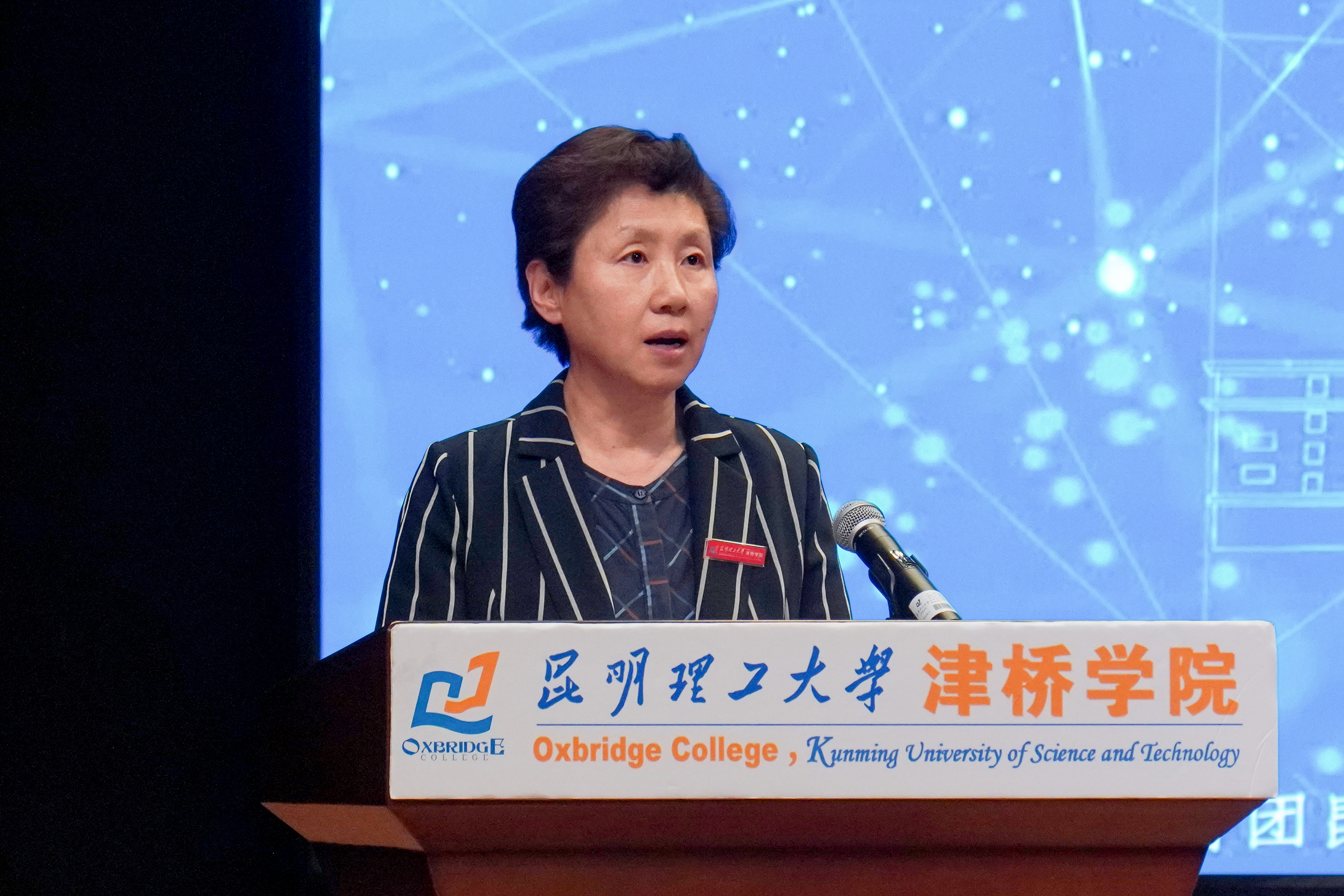 微信图片_20240417224220